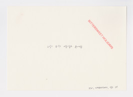 Olga Hohmann, BITTERSWEET HOLIDAYS, 2024, 9:60, Serie von 60 Unikaten, courtesy the artist & Anton Janizewski, Berlin 2 